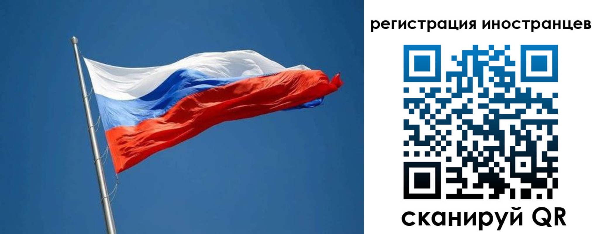 прописка в Коммунаре