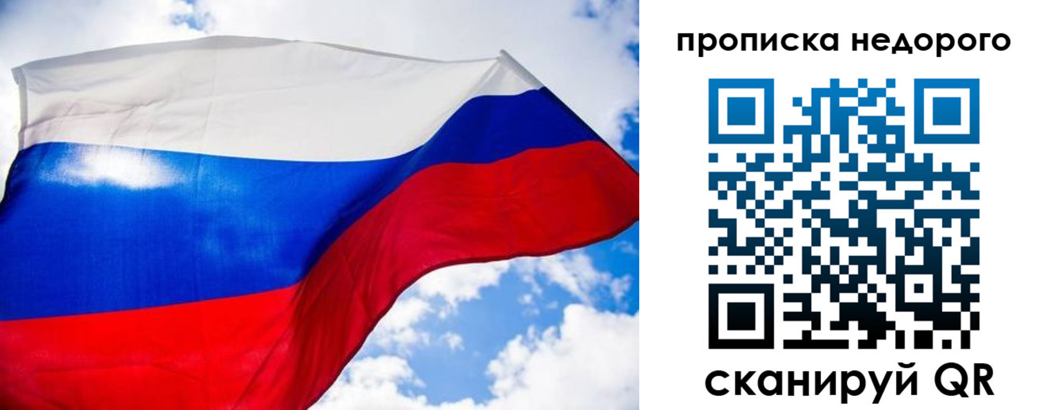прописка штамп в Коммунаре