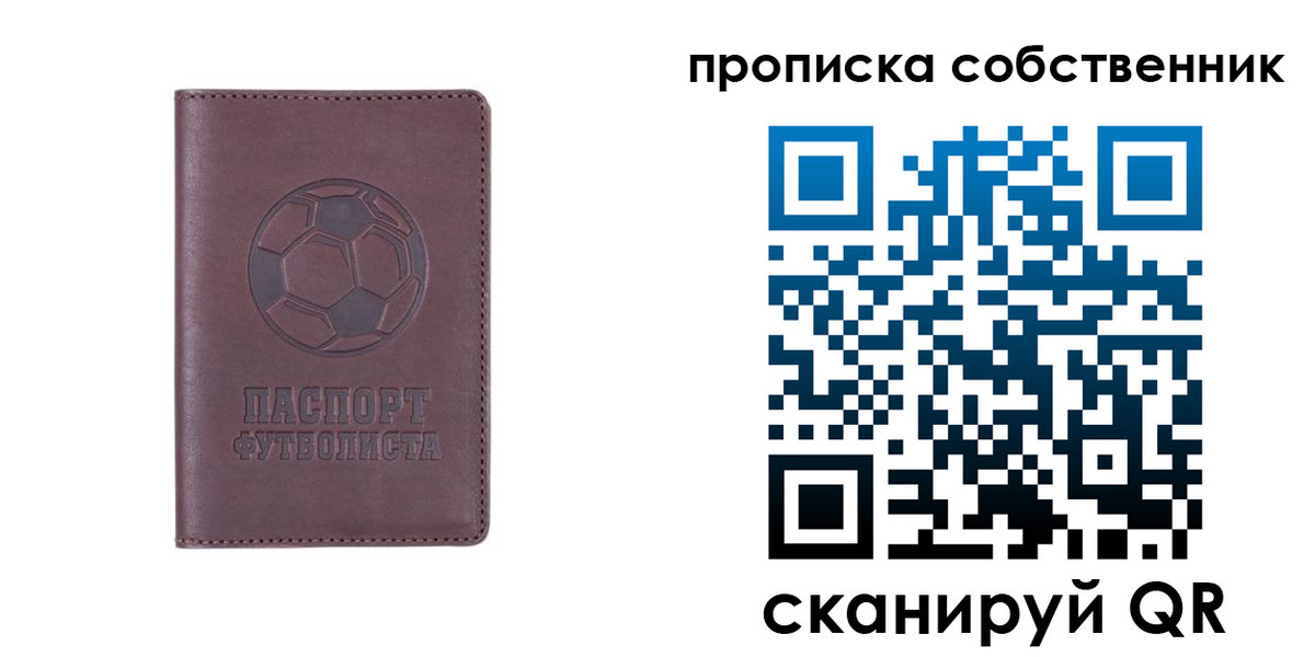 временная регистрация для всех в Коммунаре