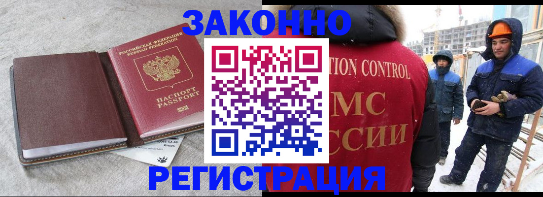 временная регистрация госуслуги в Коммунаре