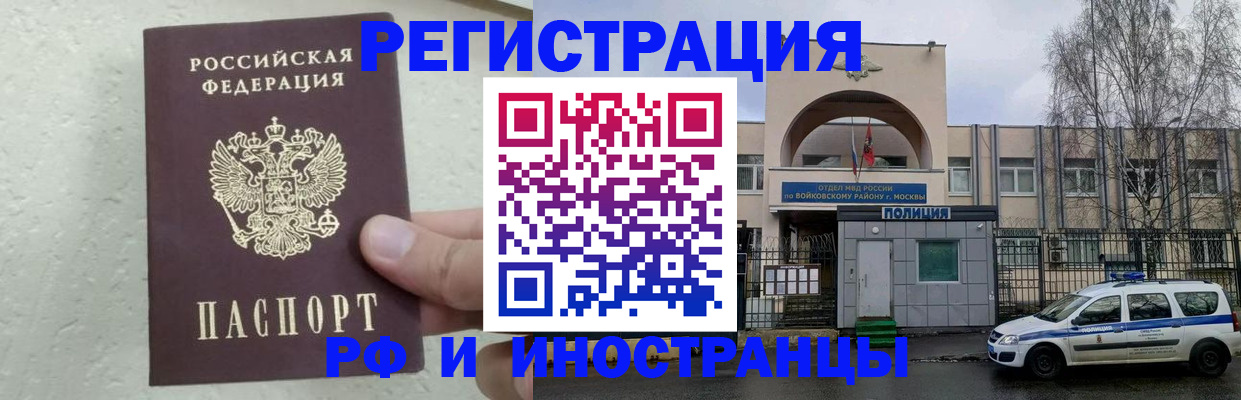 пропишу в квартире в Коммунаре